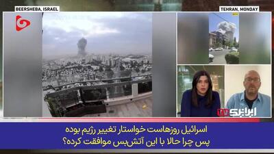 فیلم/ فریاد شکست از تل‌آویو بلند شد
