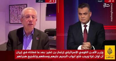 بازدارندگی اسرائیل در جنگ علیه ایران آسیب دید؟+ فیلم