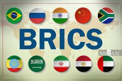 بیانیه مشترک بریکس در محکومیت تجاوز آمریکا و رژیم صهیونیستی به ایران