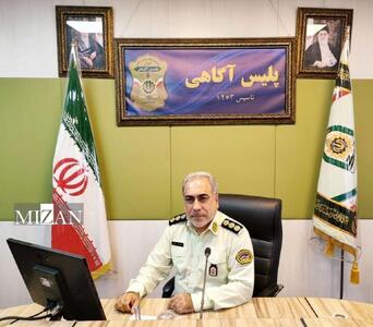مرحله اول طرح مبارزه با سارقین اماکن خصوصی و دولتی؛ یک هزارو ۸۲ فقره انواع سرقت کشف شد