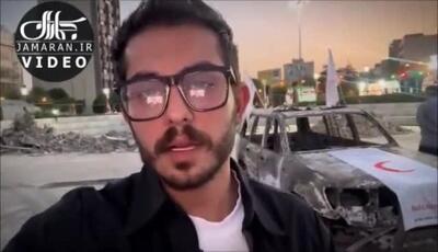 واکنش ارسلان قاسمی به جنایت اسرائیل علیه آمبولانس هلال احمر