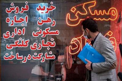 آخرین وضعیت بازار رهن و اجاره در شرایط فعلی | رویداد24