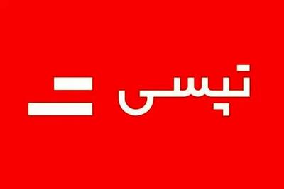 تپسی جریمه‌ها را بخشید؛ دارو رایگان، هدیه برای رانندگان!