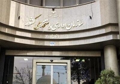 ثبت‌نام جاماندگان آزمون معلمی انجام می‌شود