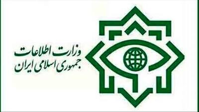 هشدار وزارت اطلاعات: تماس‌های مشکوک صهیونیست‌ها و منافقین را گزارش کنید