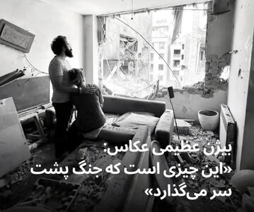 زیست هنرمند در هنگامه جنگ