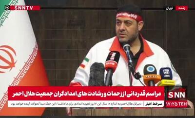 کولیوند: رشادت‌های هلال احمر در جنگ اخیر در تاریخ ماندگار خواهد شد / اگر از غصه شهدایمان بمیریم حق داریم، اما نمی‌خواهیم دشمن شاد شود + فیلم