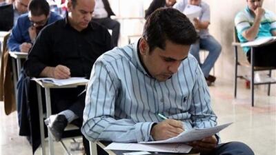 تعویق زمان برگزاری آزمون استخدامی آموزش‌وپرورش