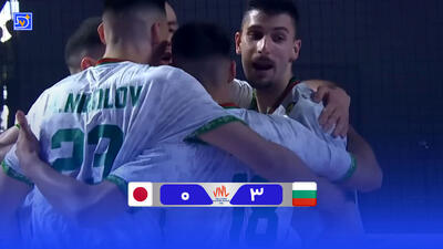 خلاصه والیبال بلغارستان 3 - ژاپن 0