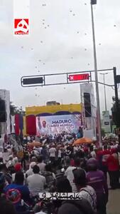نواخته شدن سرود ای ایران در ونزوئلا