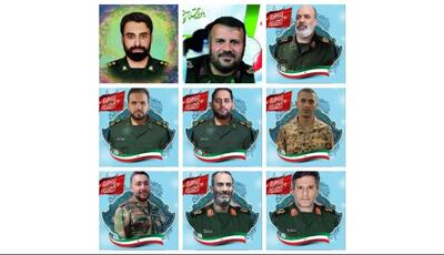 ۹ شهید در حمله اسرائیل به ستاد سپاه سیدالشهدا تهران + اسامی