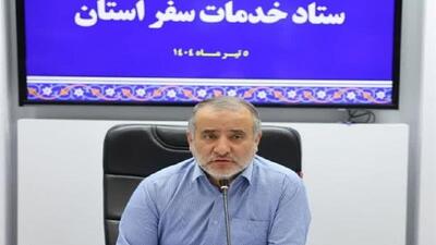 استاندار خراسان جنوبی: تأمین امنیت و سلامت مسافران در اولویت است