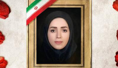 استاد دانشگاه هرمزگان در حملات اخیر اسرائیل به شهادت رسید