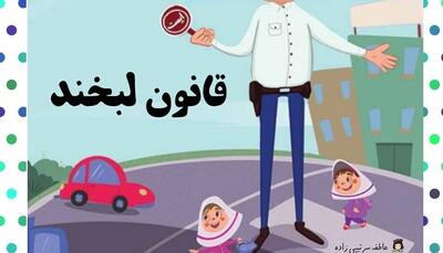 خداقوت به همه پلیس‌های راهنمایی و رانندگی