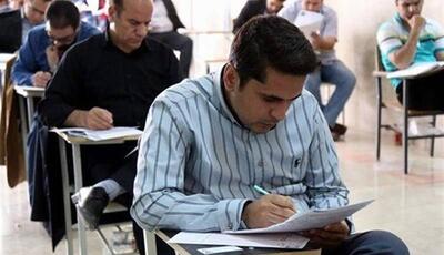 زمان برگزاری آزمون استخدامی آموزش‌وپرورش تغییر کرد