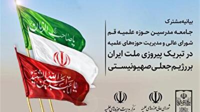 تاکیدبر نقش محوری رهبر معظم انقلاب در مسیر تعالی تمدن اسلامی
