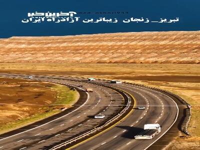 کوه‌های زیبای آلاداغلار