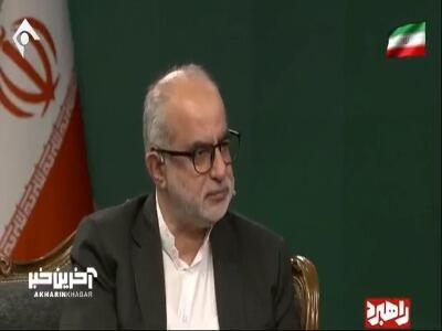 حسام الدین آشنا: مردم ایران احترام میخواهند