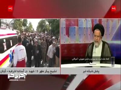 دستیار ویژه رئیس جمهور: دشمن میخواست نظام را از پا دربیاورد