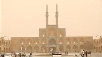 استان یزد امروز گرد و خاکی است
