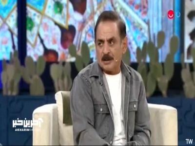 اقا رشید : من دوست داشتم یه پدر دیگه هم داشتم