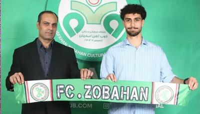 مدافع کلیدی لیگ یک در ذوب آهن
