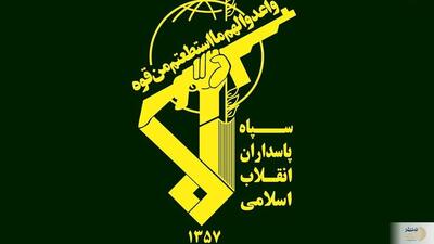 اینستاگرام با سپاه مشکل دارد!/ شبکه اجتماعی اینستاگرام صفحه سپاه نیوز را مسدود کرد+جزییات
