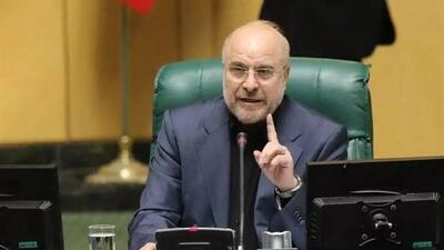 شرط ایران برای ورود بازرسان آژانس