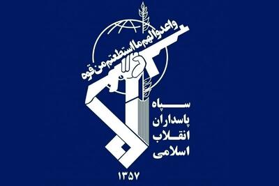 اسامی شهدای ستاد سپاه سیدالشهدا(ع) تهران منتشر شد / عکس