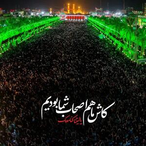 زمان آغاز ماه محرم اعلام شد