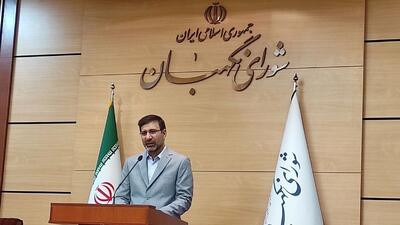 همکاری ایران با آژانس رسما تعلیق شد