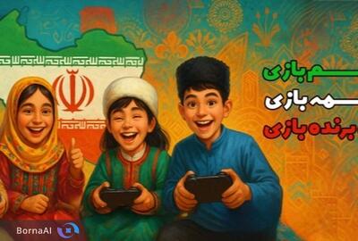 بازی‌سازان ایرانی به پویش ملی «همه‌بازی» پیوستند