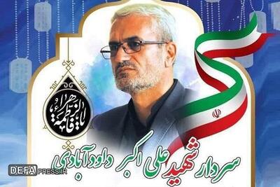 شهادت دو تیرانداز کشورمان در راه دفاع از وطن 