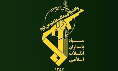 بیانیه سپاه پاسداران  در خصوص جنگ اسرائیل علیه ایران