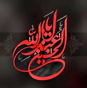 مداحی سید امیر حسینی به مناسبت ماه محرم و پیروزی بر دشمن صهیونیست