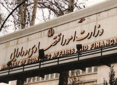 سه پیشنهاد ایران برای بانک سرمایه گذاری زیرساخت اسیا - اکونیوز