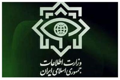 هشدار جدی وزارت اطلاعات درباره هرگونه ارتباط با عوامل اسرائیل