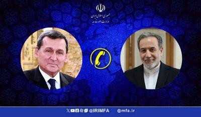 گفتگوی تلفنی وزرای امور خارجه ایران و ترکمنستان