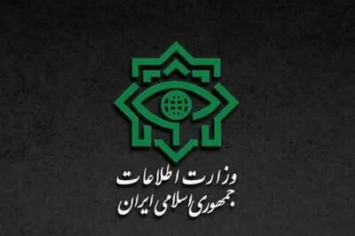 گزارش وزارت اطلاعات از نابودسازی عوامل سرویس‌های جاسوسی بیگانه