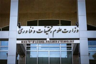 تاکید دوباره وزارت علوم: امتحانات در شهریور ماه برگزار میشود
