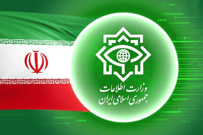 هشدار فوری وزارت اطلاعات درباره اقدام جدید موساد+ متن هشدار به هموطنان