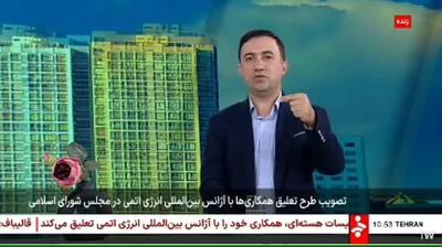 بهایی‌ها محور مرحله بعدی آشوب داخلی و پروژه MIGA هستند + فیلم