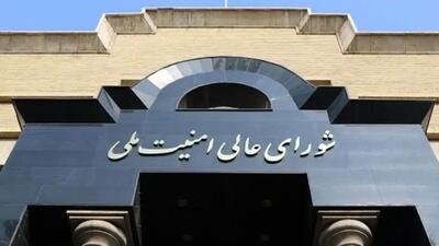 بیانیه دبیرخانه شورای عالی امنیت ملی درباره تحمیل توقف جنگ به دشمن صهیونی