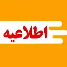 قرائت کنتور مشترکان در قزوین از شنبه به روال قبل بازمی‌گردد