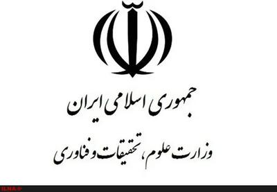 امتحانات دانشگاه‌ها، همان شهریور ماه برگزار خواهد شد
