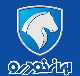 تمدید مهلت تکمیل وجه محصولات ایران خودرو