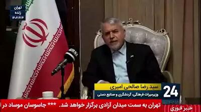صالحی امیری: جنگ در جغرافیای رژیم صهیونیستی اما در ظرف ناتو بود