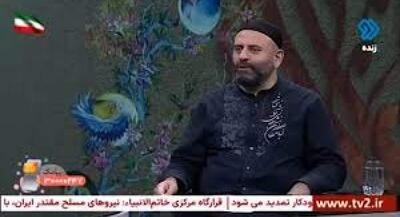 فیلم هنر خطاطی و شرایط جنگی | جهان نیوز
