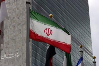 نامه ایران به شورای امنیت در پی پاسخ به تجاوز آمریکا