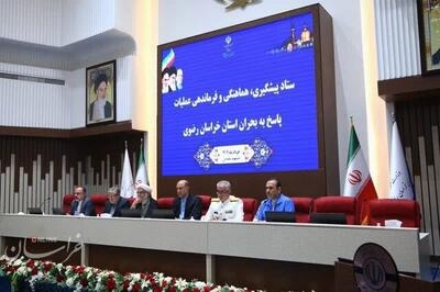 مدیریت اقامت و خروج زائران خارجی مشهد در دستور کار ستاد شرایط اضطراری خراسان رضوی